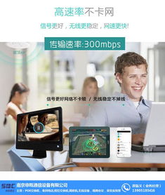 無錫無線網絡覆蓋解決方案，南京申甌通信專業網絡設備銷售服務