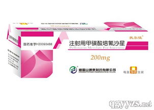 輔仁藥業集團峨眉山通惠制藥 攜手長春白求恩制藥，共拓健康未來