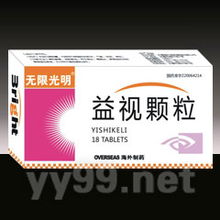 長春海外制藥集團與長春白求恩制藥 傳承與創新并舉的制藥典范