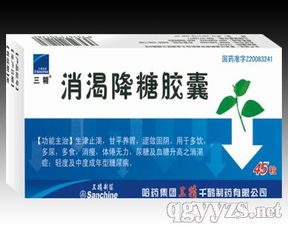 哈藥集團(tuán)三精制藥 長(zhǎng)春白求恩制藥招商信息詳解