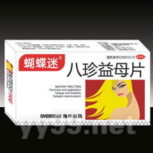長(zhǎng)春海外制藥集團(tuán)與長(zhǎng)春白求恩制藥 本地醫(yī)藥力量的雙重視角