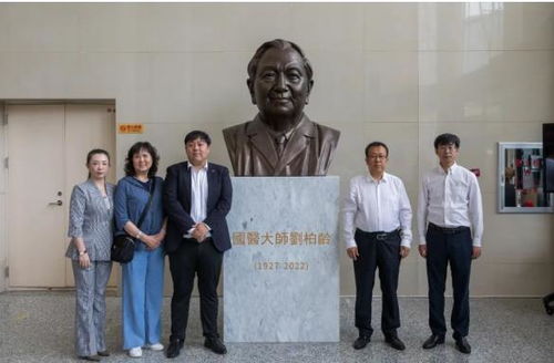 銘記國醫，傳承仁心 長春人民藥業集團向長春中醫藥大學捐贈劉柏齡教授雕像